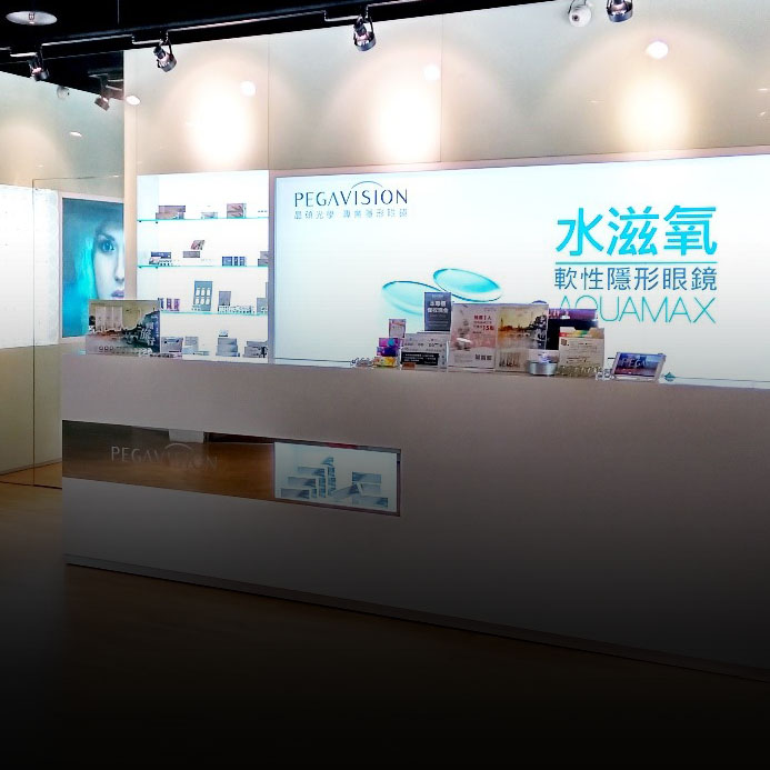 台灣首創隱形眼鏡直營銷售晶碩（Pegavision）光學  使用資通 HCP 提升人資管理效率
