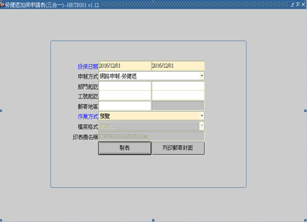 資通電子報