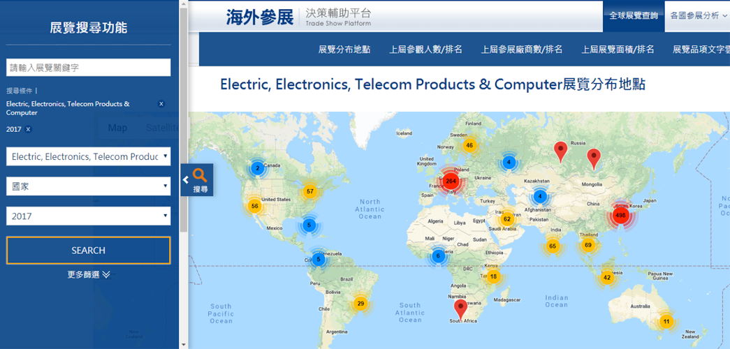 全球電子產品展覽分布地點