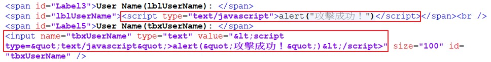 HTML 程式碼片段