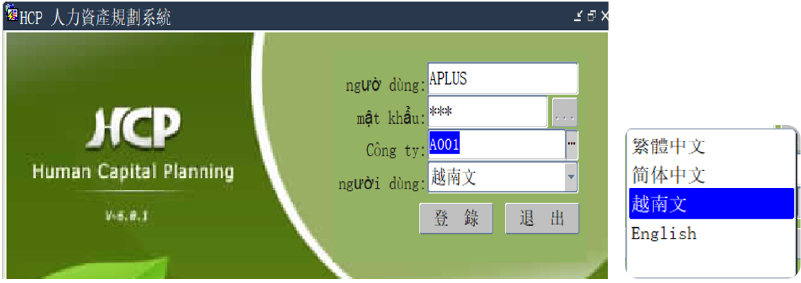 可透過系統設定越南文使用介面