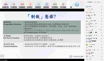 資通電腦與道瓊斯舉辦「貿易合規與應對策略研討會」，助企業迎接全球合規挑戰