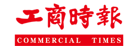 工商時報